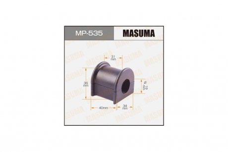 Втулка стабілізатора переднього (Кратно 2) Toyota Land Cruiser Prado (02-09) (MP-535) MASUMA MP535 (фото 1)
