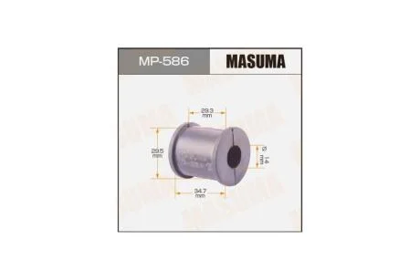 Втулка стабілізатора заднього (Кратно 2) Lexus RX 350 (06-09)/ Toyota Highlander (10-13) (MP-586) MASUMA MP586