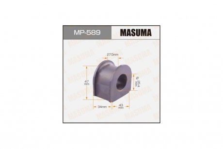 Втулка стабілізатора переднього (Кратно 2) Honda Accord (-00), Prelude (-00) (MP-589) MASUMA MP589 (фото 1)