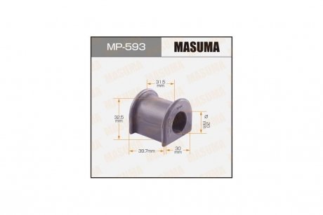 Втулка стабілізатора переднього (Кратно 2) Toyota (MP-593) MASUMA MP593 (фото 1)