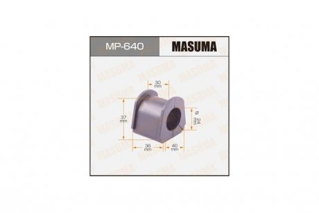 Втулка стабилизатора заднего Mitsubishi Pajero (-00) (Кратно 2 шт) MASUMA MP640