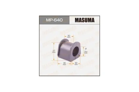Втулка стабилизатора заднего (Кратно 2) Mitsubishi Pajero (-00) (MP-640) MASUMA MP640