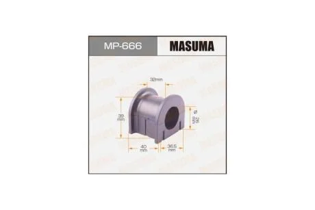 Втулка стабилизатора переднего (Кратно 2) Toyota Land Cruiser Prado (-02) (MP-666) MASUMA MP666