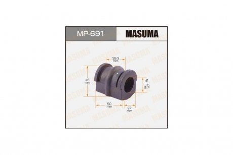 Втулка стабілізатора переднього (Кратно 2) Nissan X-Trail (00-07) (MP-691) MASUMA MP691 (фото 1)