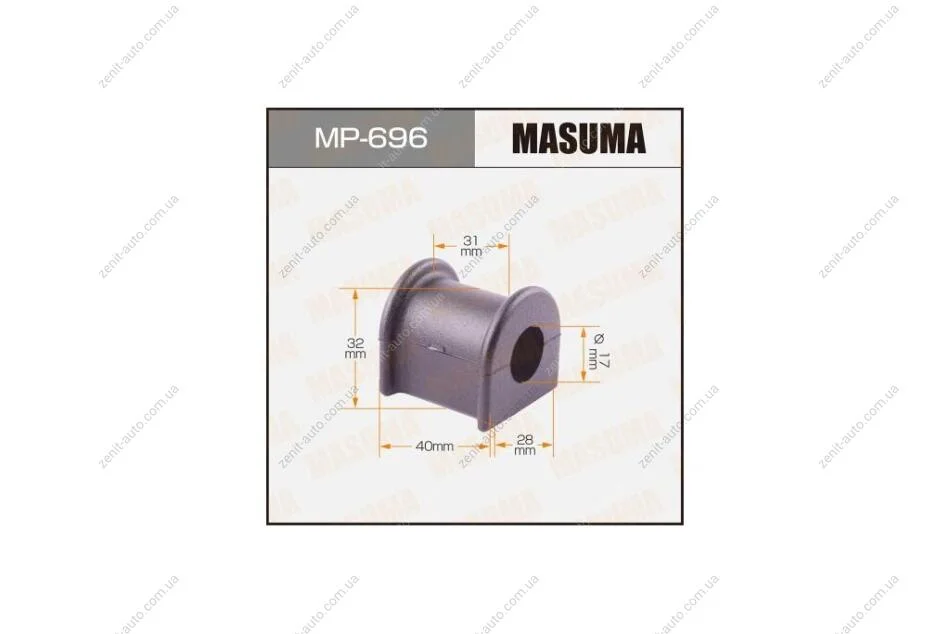 Втулка стабилизатора переднего (Кратно 2) Toyota Camry (-01) (MP-696) MASUMA MP696 (фото 1)