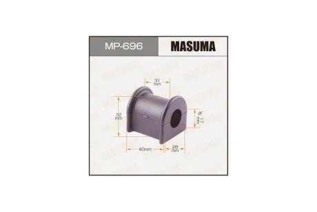 Втулка стабілізатора переднього (Кратно 2) Toyota Camry (-01) (MP-696) MASUMA MP696