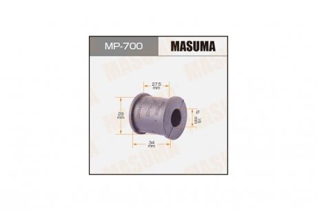 Втулка стабілізатора заднього (Кратно 2) Toyota Camry (04-06) (MP-700) MASUMA MP700