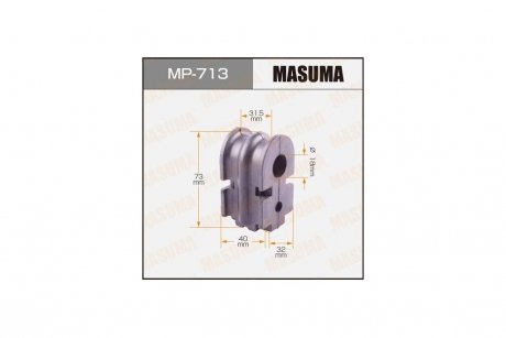 Втулка стабилизатора переднего (Кратно 2) Nissan Micra (02-07), Tida (15-) (MP-713) MASUMA MP713