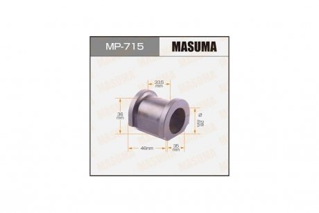Втулка стабілізатора переднього (Кратно 2) Honda CR-V (02-06), FR-V (05-09) (MP-715) MASUMA MP715 (фото 1)
