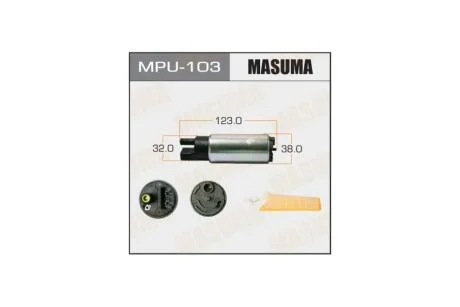 Бензонасос електричний (+ сіточка) Lexus (MPU-103) MASUMA MPU103