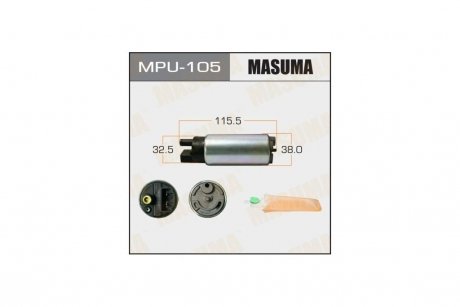 Бензонасос электрический (+сеточка) Honda/ Mazda/ Mitsubishi/ Subaru/ Toyota (MPU-105) MASUMA MPU105