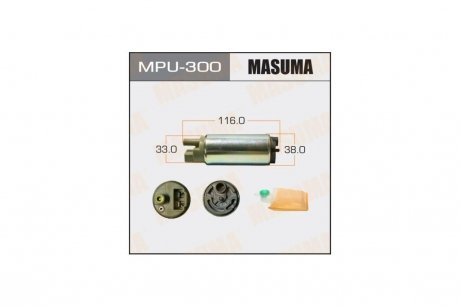 Бензонасос електричний (+ сіточка) Mitsubishi (MPU-300) MASUMA MPU300