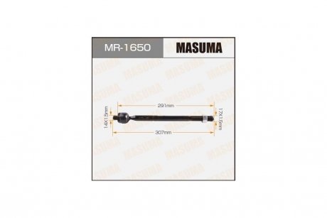 Рульова тяга (MR-1650) MASUMA MR1650 (фото 1)