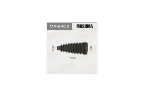 Пильовик рульової рейки (пластик) Mazda 3 (06-), 5 (05-15)/ Toyota Auris (06-), Corolla (06-), Prius (09-15) (MR-2403) MASUMA MR2403