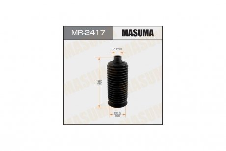 Пыльник рулевой рейки (пластик) Toyota Land Cruiser (-07) MASUMA MR2417