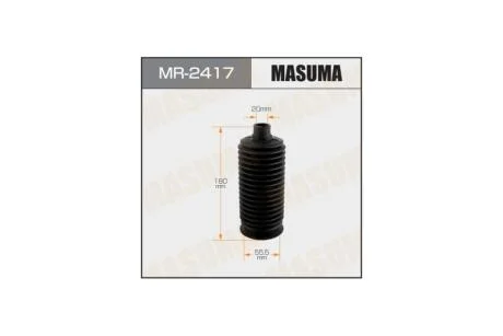 Пильовик рульової рейки (пластик) Toyota Land Cruiser (-07) (MR-2417) MASUMA MR2417