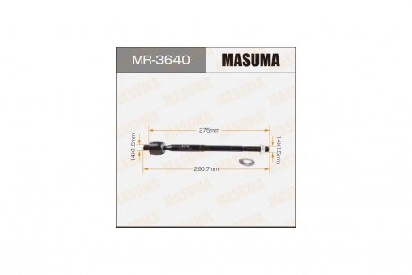 Рульова тяга (MR-3640) MASUMA 'MR-3640