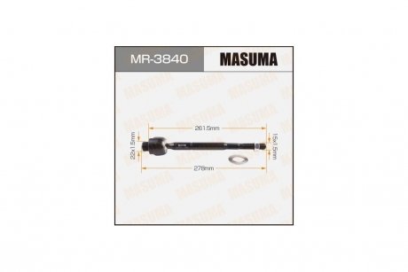 Рульова тяга (MR-3840) MASUMA MR3840 (фото 1)