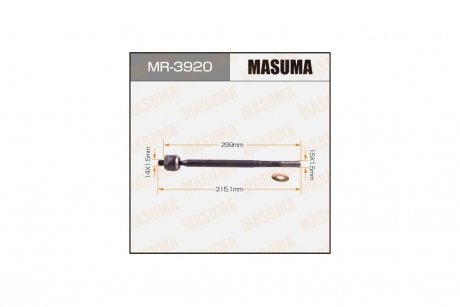 Рульова тяга (MR-3920) MASUMA 'MR-3920 (фото 1)