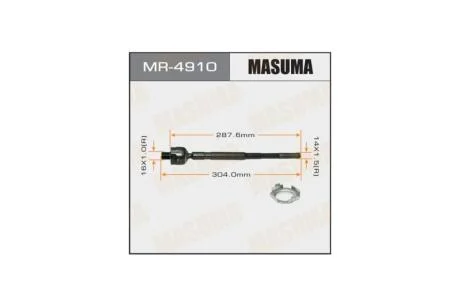 Тяга рулевая Nissan X-Trail (-07) (MR-4910) MASUMA MR4910