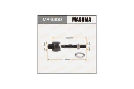 Рулева тяга Honda ACCORD USA/ SEDAN, COUPE (MR6350) MASUMA 'MR6350