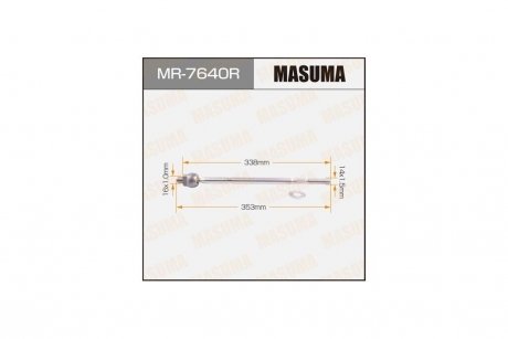 Рульова тяга (MR-7640R) MASUMA MR7640R