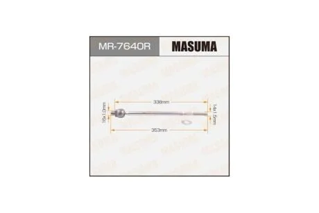 Тяга рулевая (MR-7640R) MASUMA MR7640R