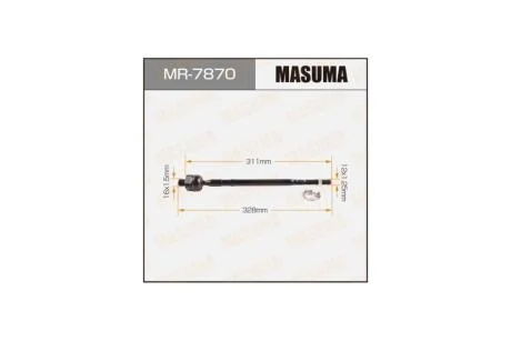 Тяга рулевая LANCER/ CS2#CS5# (MR-7870) MASUMA MR7870
