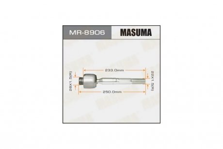 Рульова тяга (MR-8906) MASUMA MR8906