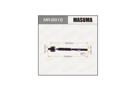 Рульова тяга (MR-8918) MASUMA MR8918
