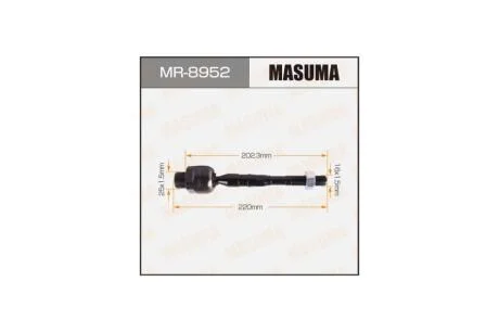 Рульова тяга Nissan Navara, Pathfinder (10-15) (MR-8952) MASUMA MR8952