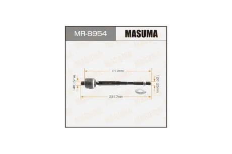 Тяга рулевая (MR-8954) MASUMA MR8954