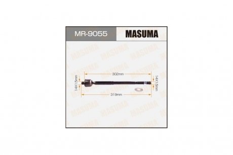 Тяга рулевая (MR-9055) MASUMA MR9055