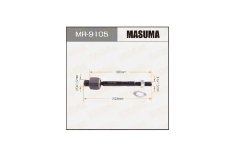 Тяга рулевая (MR-9105) MASUMA MR9105