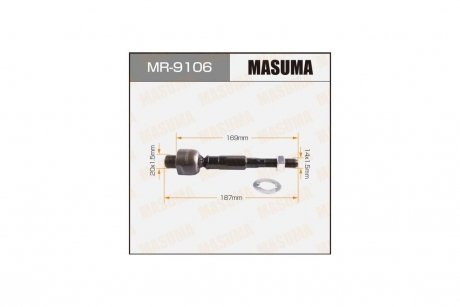 Рульова тяга (MR-9106) MASUMA MR9106