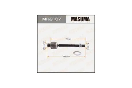 Рульова тяга (MR-9107) MASUMA MR9107