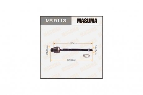 Тяга рулевая MASUMA MR9113