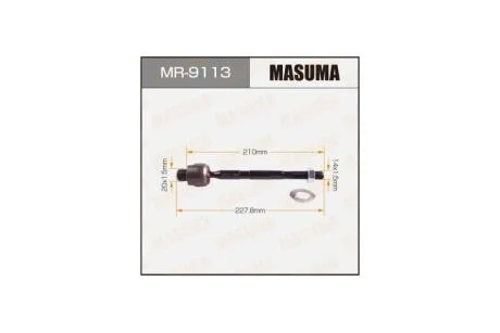 Рульова тяга (MR-9113) MASUMA MR9113