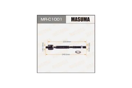 Тяга рулевая Toyota Auris (06-09), Corolla (06-19) (MR-C1001) MASUMA MRC1001