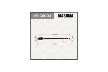 Рульова тяга Subaru Impreza 2.5 (10-14), Tribeca (06-14) (MR-C8002) MASUMA MRC8002