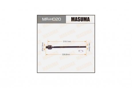 Тяга рулевая MASUMA MRH020