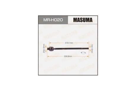 Рульова тяга (MR-H020) MASUMA MRH020
