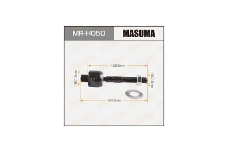 Рульова тяга (MR-H050) MASUMA MRH050