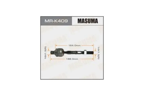 Рульова тяга (MR-K409) MASUMA 'MR-K409