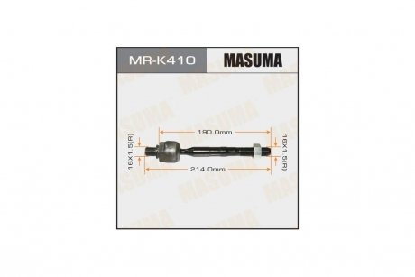 Тяга рульова KIA OPTIMA, HYUNDAI SANTA FE (12-15) MASUMA MRK410