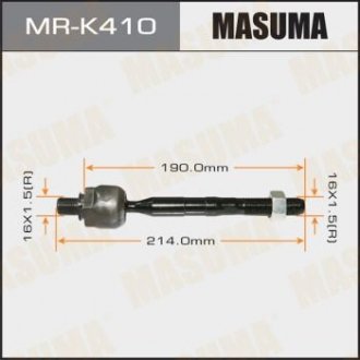 Тяга рулевая KIA OPTIMA, HYUNDAI SANTA FE (12-15) MASUMA MRK410