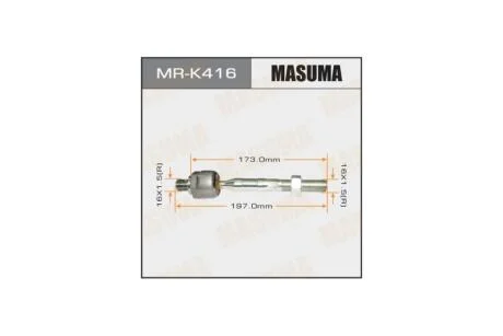 Рульова тяга (MR-K416) MASUMA MRK416