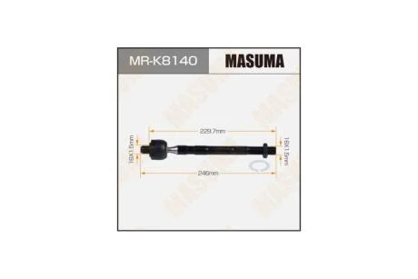 Рульова тяга (MR-K8140) MASUMA MRK8140