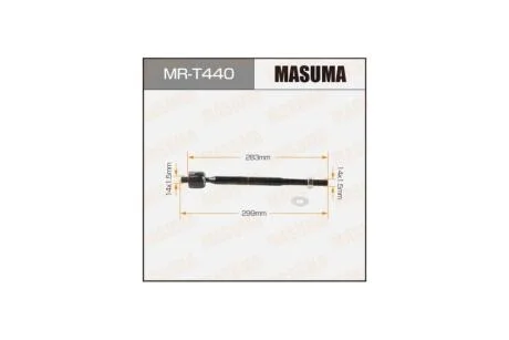 Рульова тяга (MR-T440) MASUMA MRT440