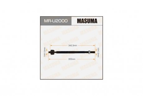 Рульова тяга (MR-U2000) MASUMA MRU2000